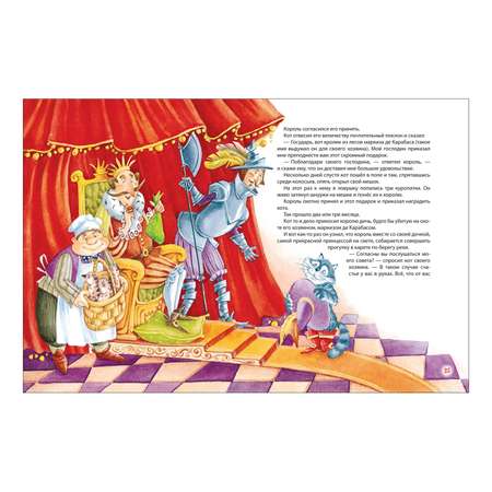 Книга Росмэн Любимая книга малыша Сказки стихи колыбельные Все-все-все сказки