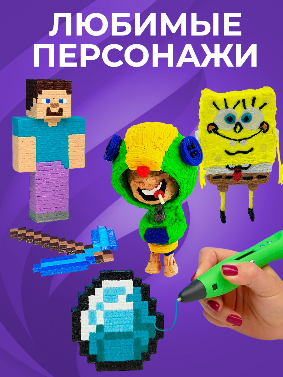 Трафарет Funtasy Hero - фото 4