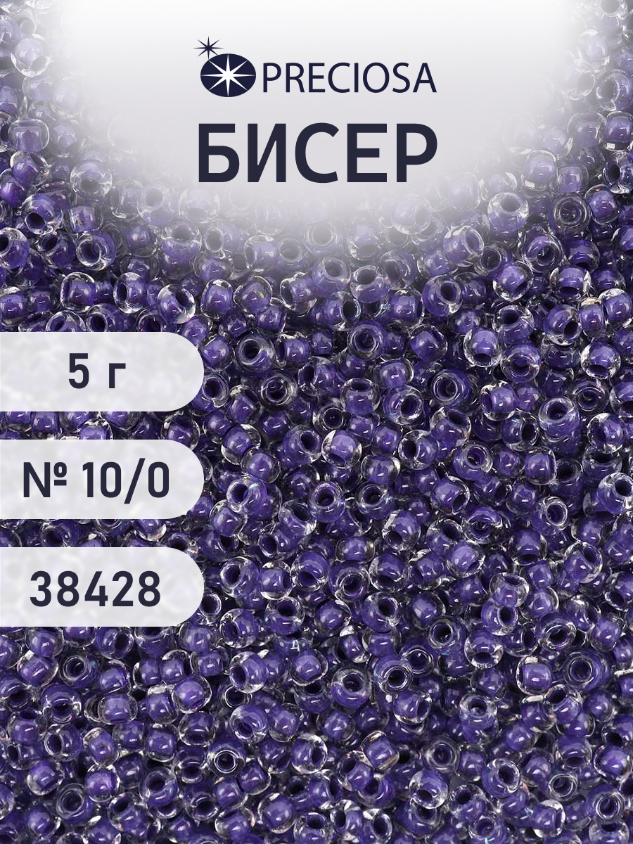 Набор для творчества Preciosa бисер 10/0 5 г, цвет-38428 - фото 1