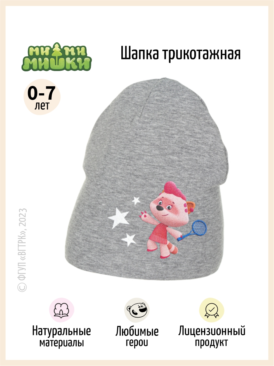 Шапка Ми-ми-мишки P-Mi-06_серый меланж Соня - фото 2