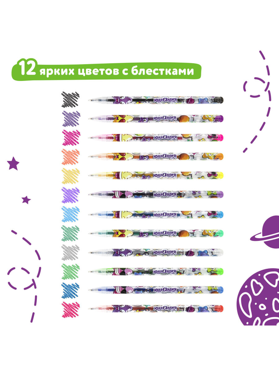 Ручка гелевая Юнландия 12 шт. - фото 6