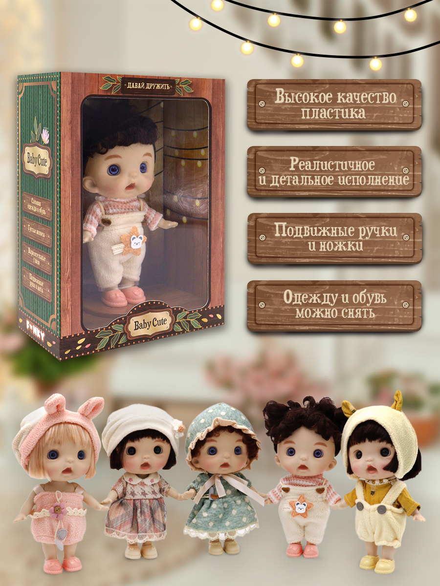 Кукла мини Funky Toys FT0689331 - фото 2