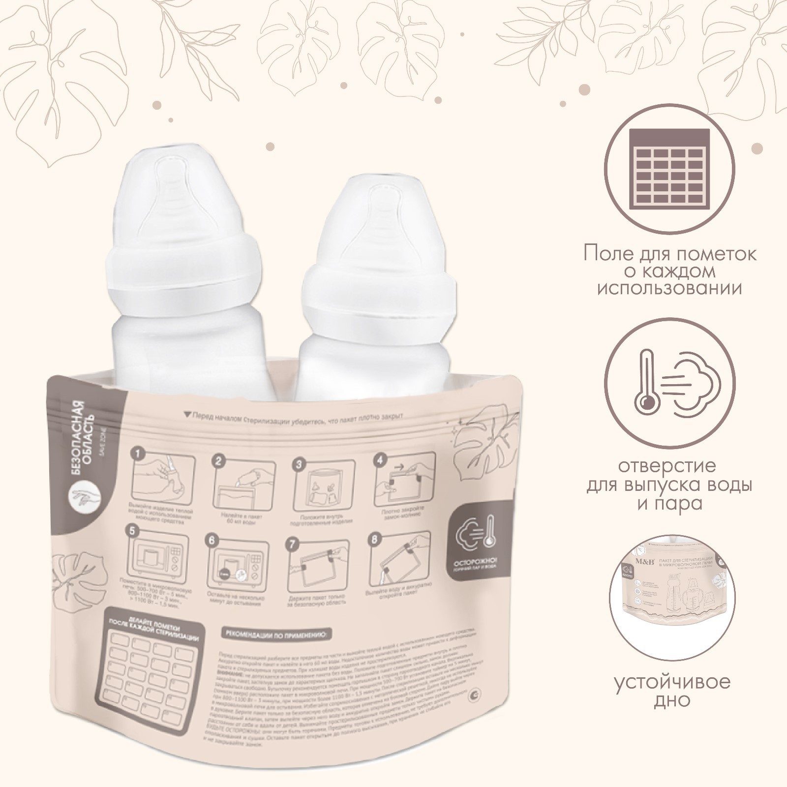 Чехол Sima-Land - фото 2