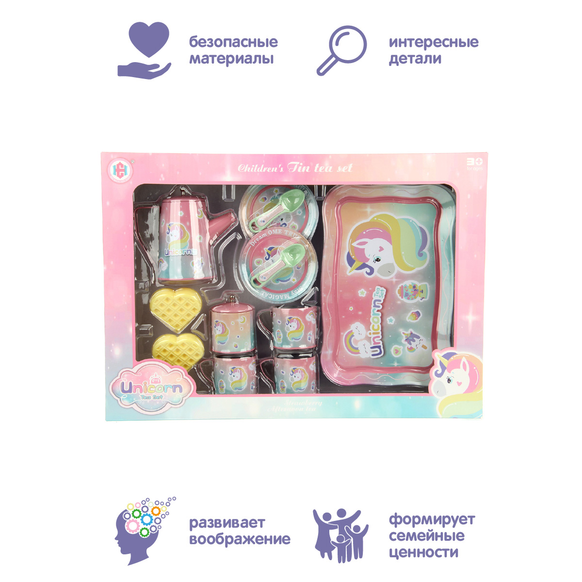 Игрушка Veld Co посуда 11 предм. - фото 5