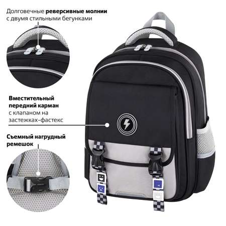 Рюкзак Brauberg