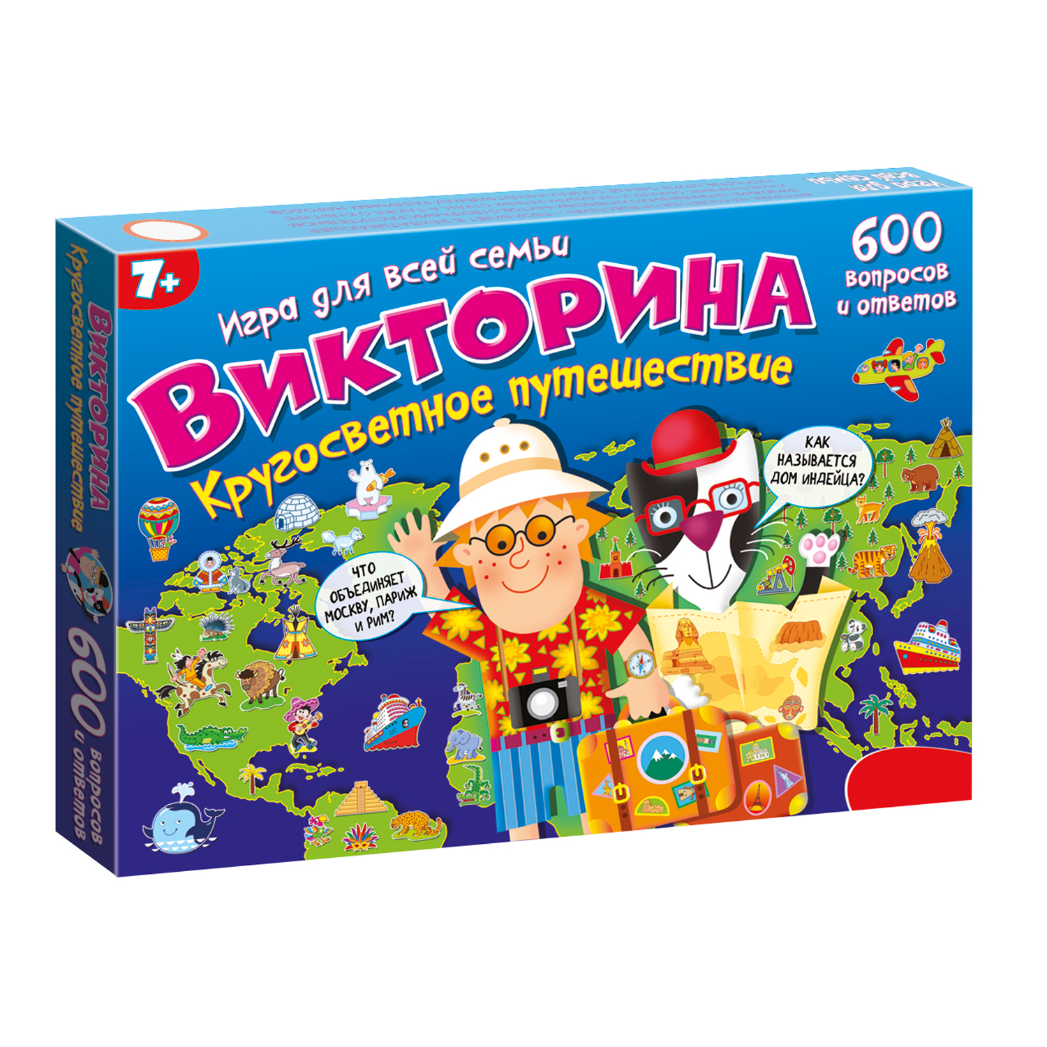 Настольная игра Дрофа-Медиа Викторина - фото 1