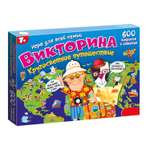 Настольная игра Дрофа-Медиа Викторина