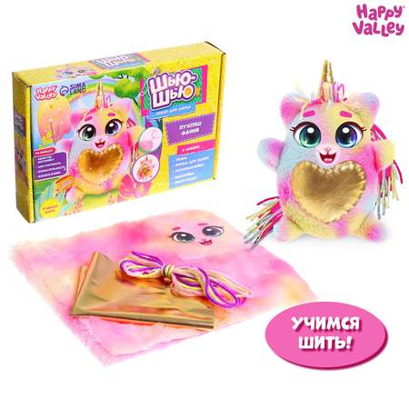 Набор для творчества Happy Valley шитье