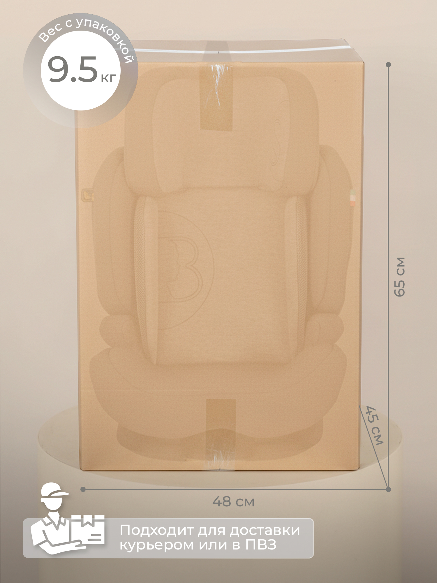 Автокресло Sweet Baby Zenith Isofix 2/3 (15-36 кг) серый - фото 8