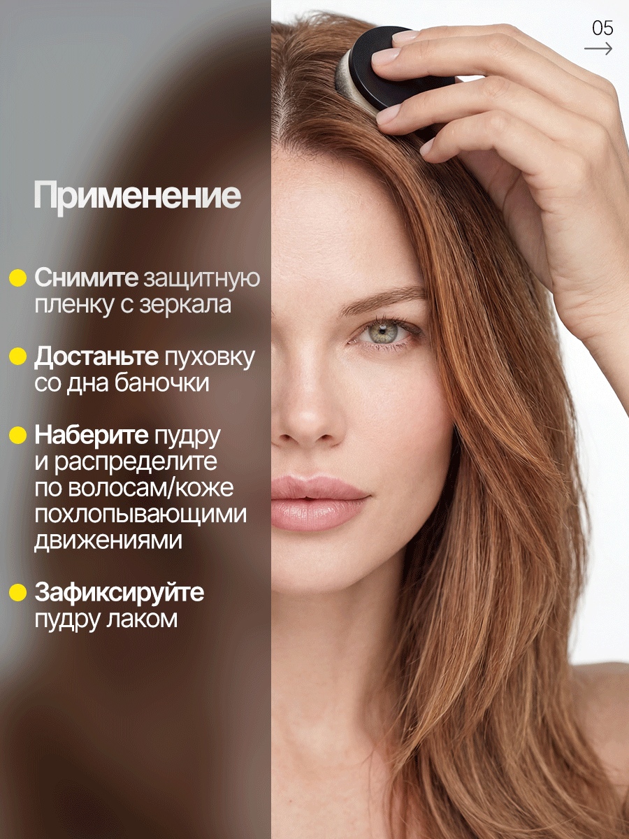 Тонирующая пудра GREENAURUM средне-коричневая - фото 6