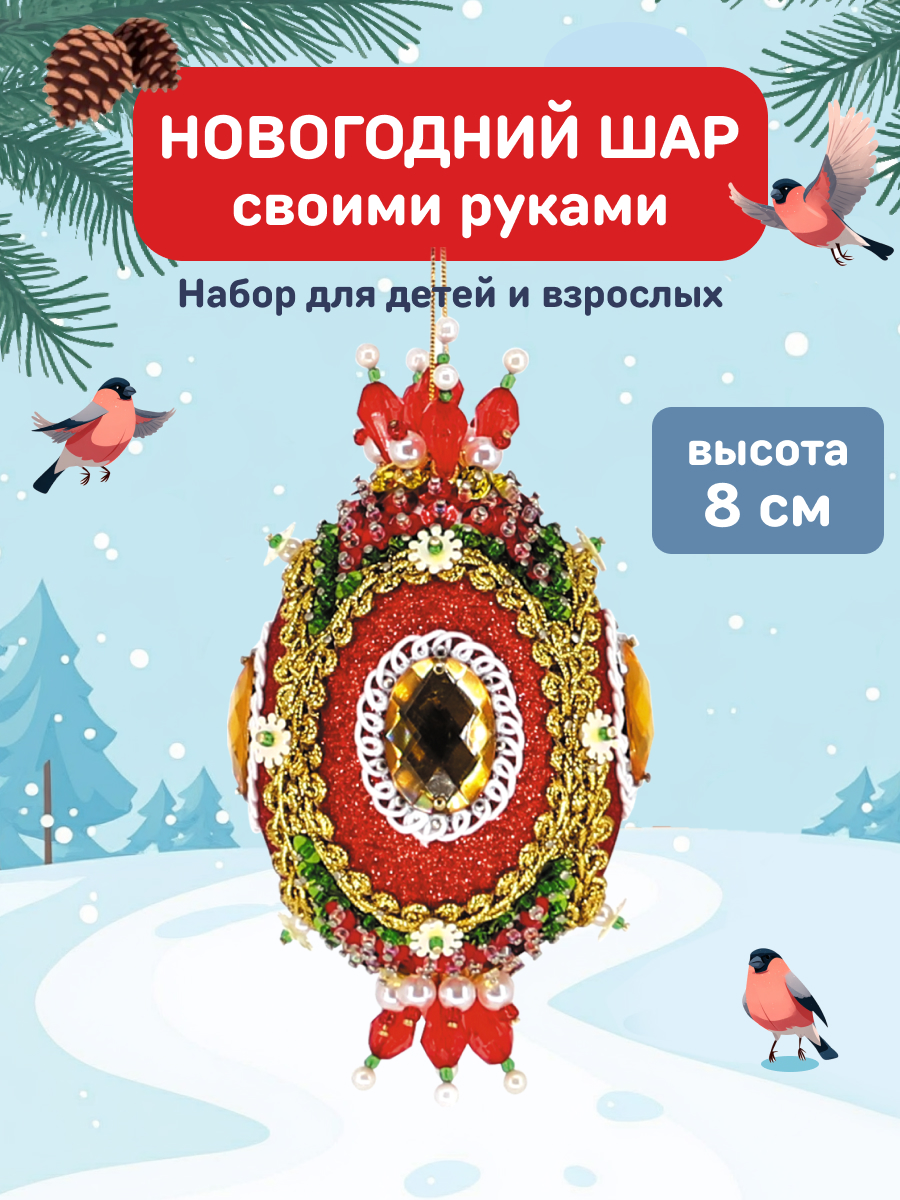 Набор для творчества Волшебная мастерская сборка Империя - фото 1