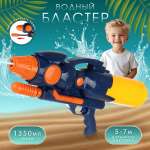 Бластер водный Veld Co