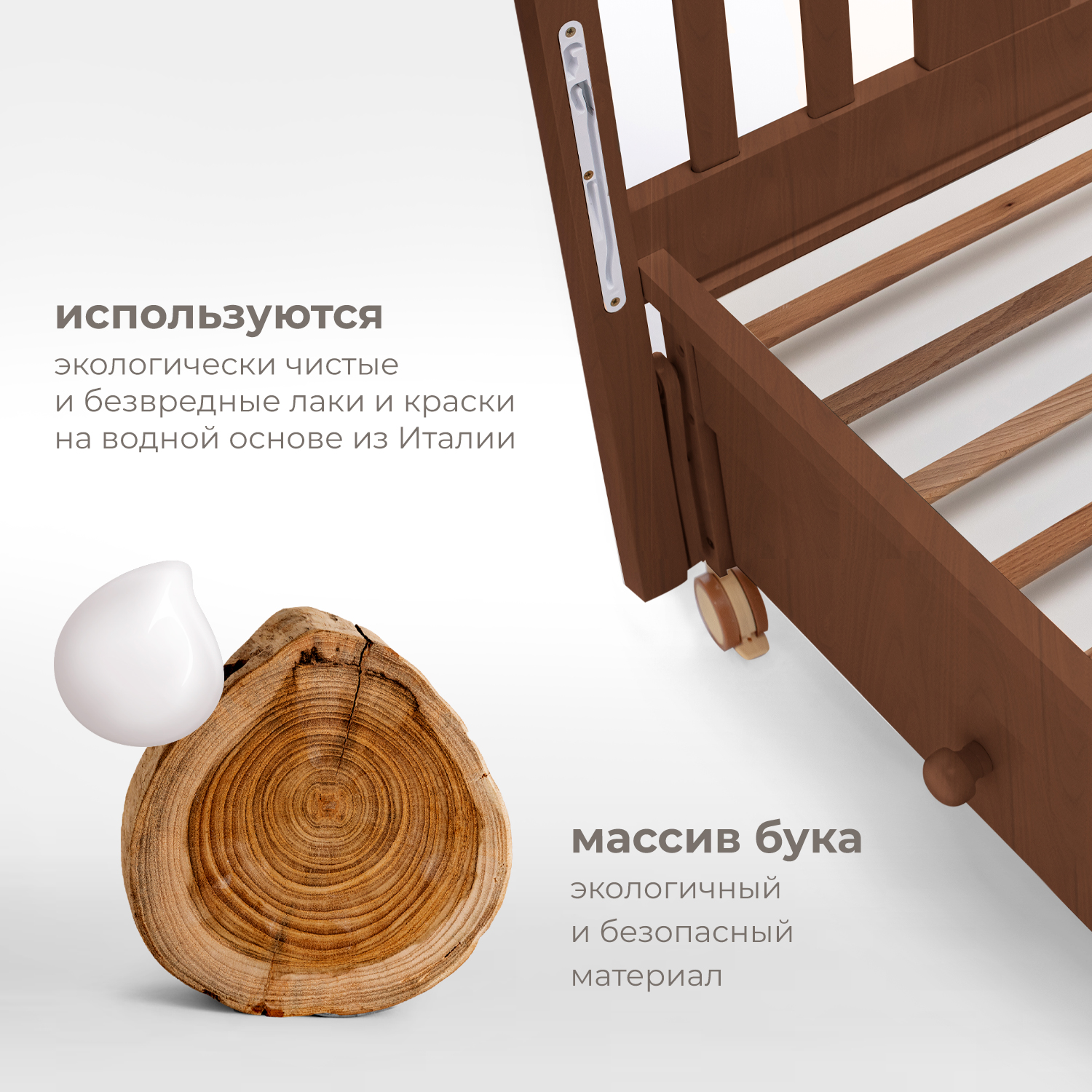 Детская кроватка Nuovita, продольный маятник (темный орех) - фото 6