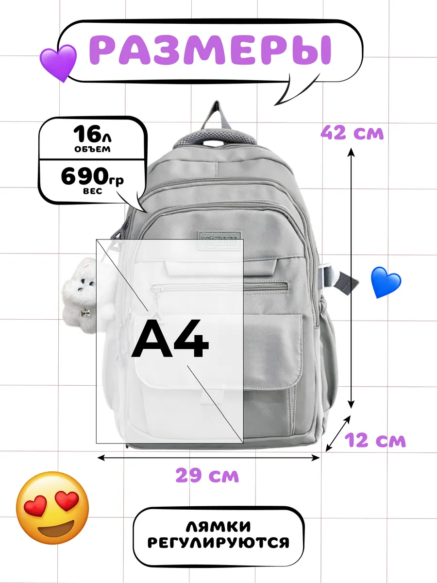 Рюкзак OZITI - фото 4