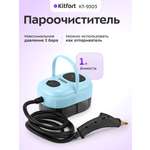 Пароочиститель KITFORT КТ-9303