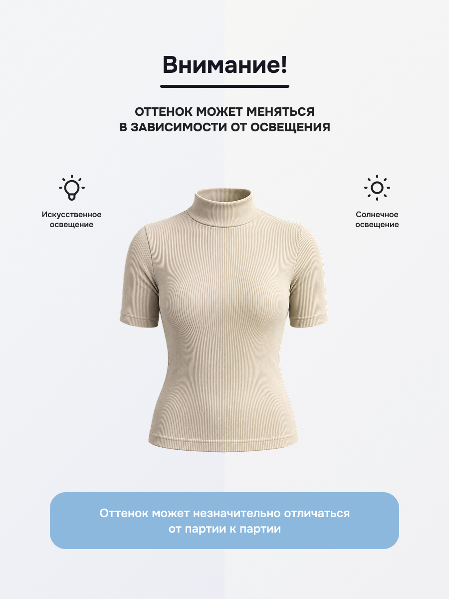 Водолазка Ohana Market 16602 - фото 5
