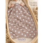 Одеяло Daisy Умка бежевый 75 x 90 см
