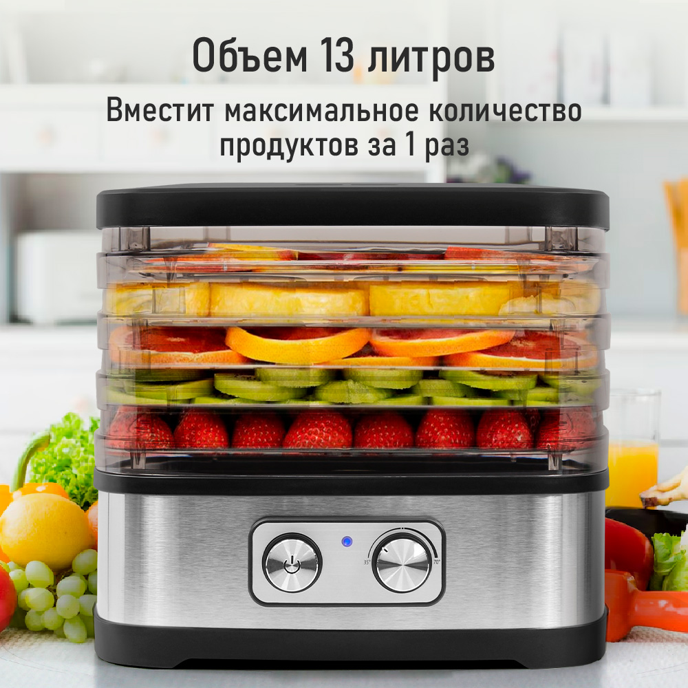 Дегидратор STINGRAY ST-FD720A - фото 3