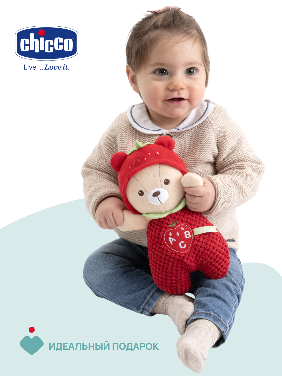 Игрушка Chicco - фото 6