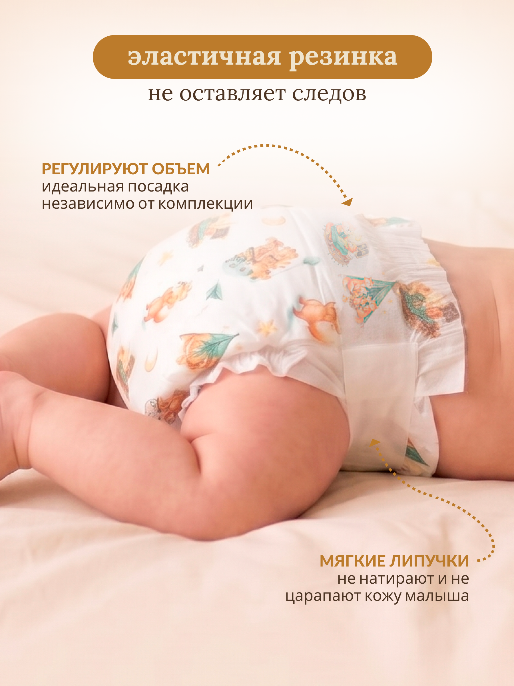 Подгузники Baby Honey Premium для новорожденных S (3-6 кг) 40 шт. - фото 5
