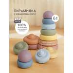 Игрушка edda пирамидка Радуга