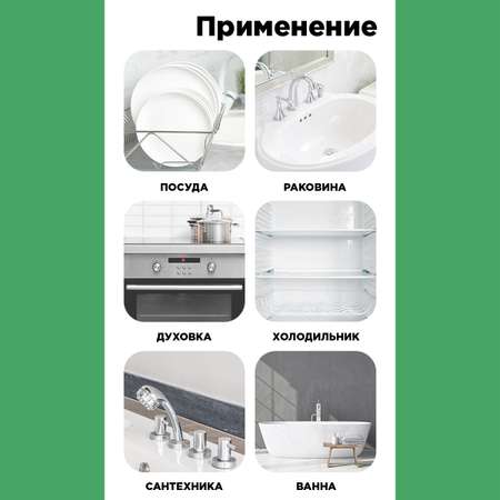 Набор губок Paterra 406-001