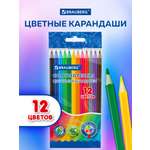 Карандаши цветные Brauberg 12 шт.