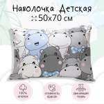 Наволочка TEO kids 50х70 рис.5951-1 Бегемотики