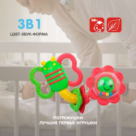 Игрушка Bondibon погремушка Жучок