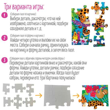 Пазл Айрис ПРЕСС