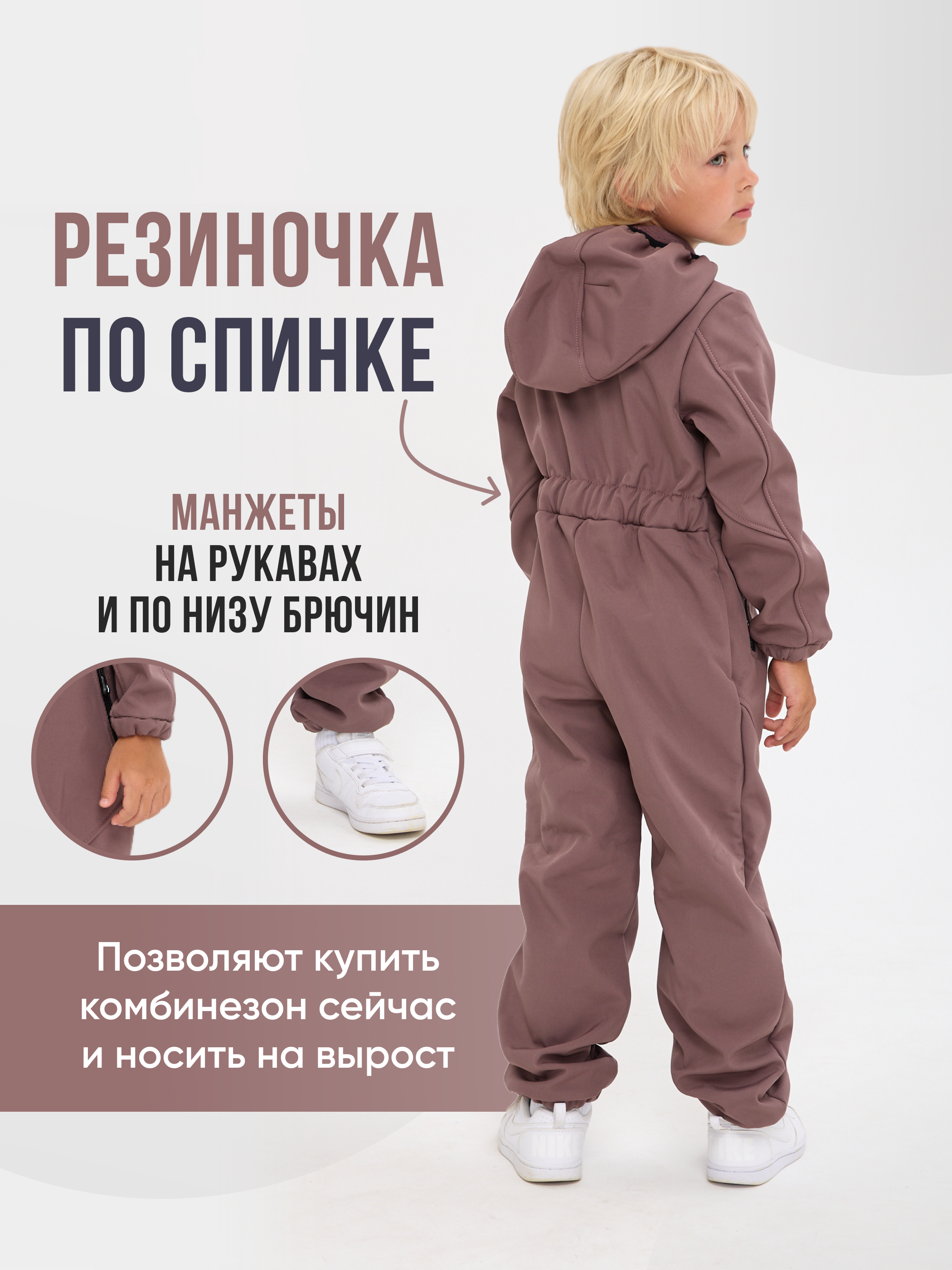 Комбинезон JUVIS 7031 кофе - фото 3