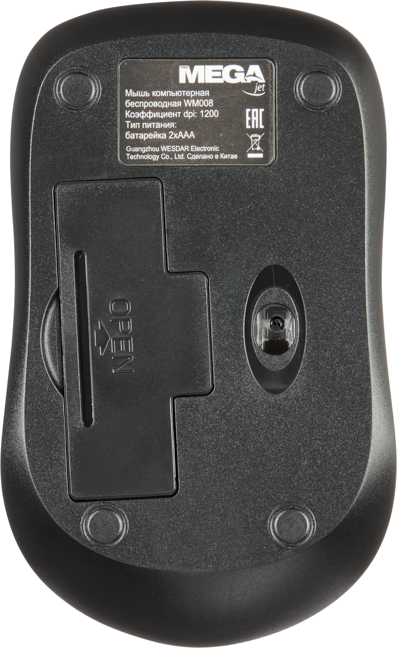 Мышь компьютерная ProMega WM008 - фото 9