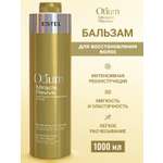 Бальзам ESTEL OTIUM MIRACLE REVIVE 1000 мл 1 шт.