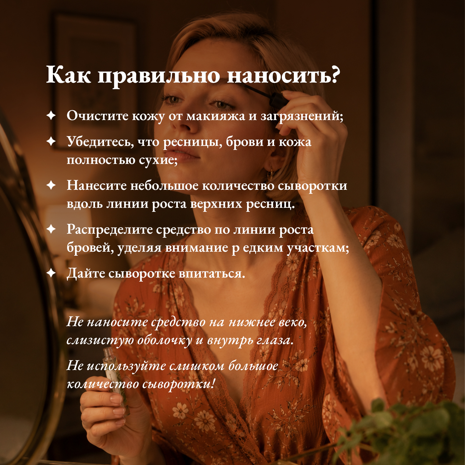 Сыворотка Поле Ягода 5 мл 1 шт. - фото 7