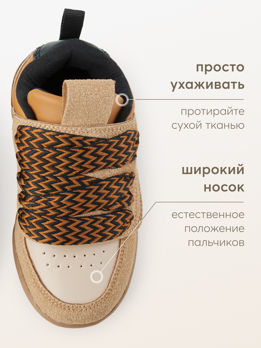 Полуботинки Happy Baby 86575_brown - фото 4