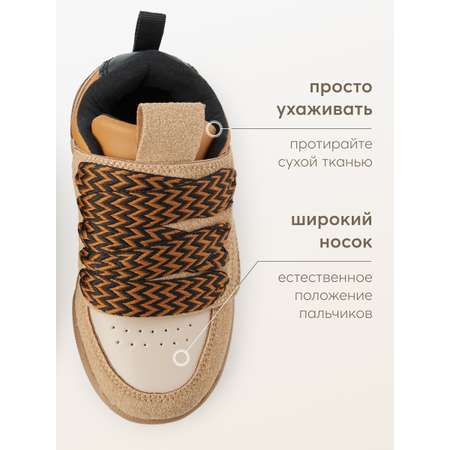 Полуботинки Happy Baby