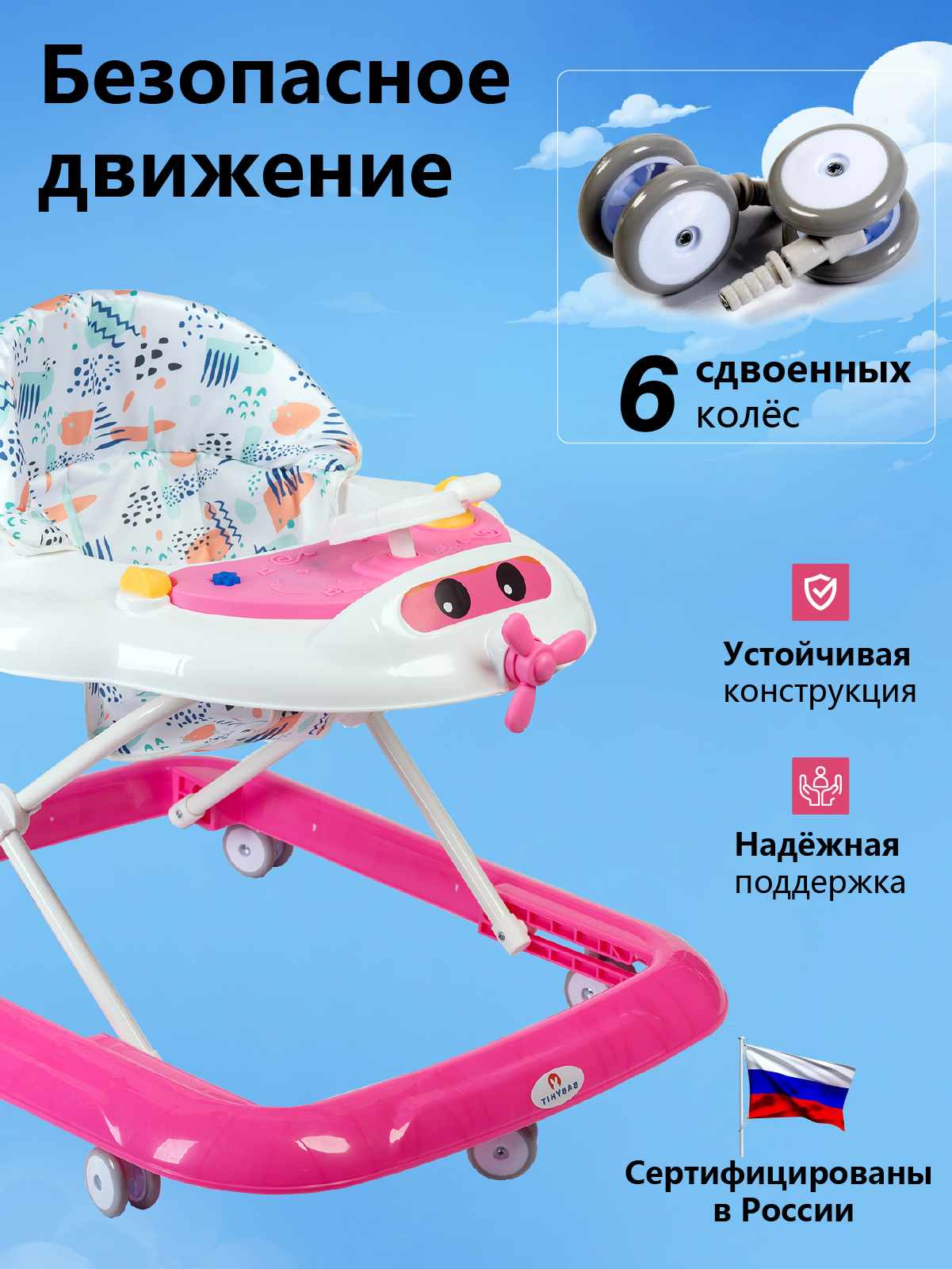 Ходунки Babyhit Pilot розовый - фото 5