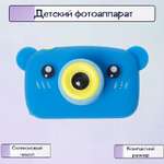 Фотоаппарат детский Ripoma Синий мишка