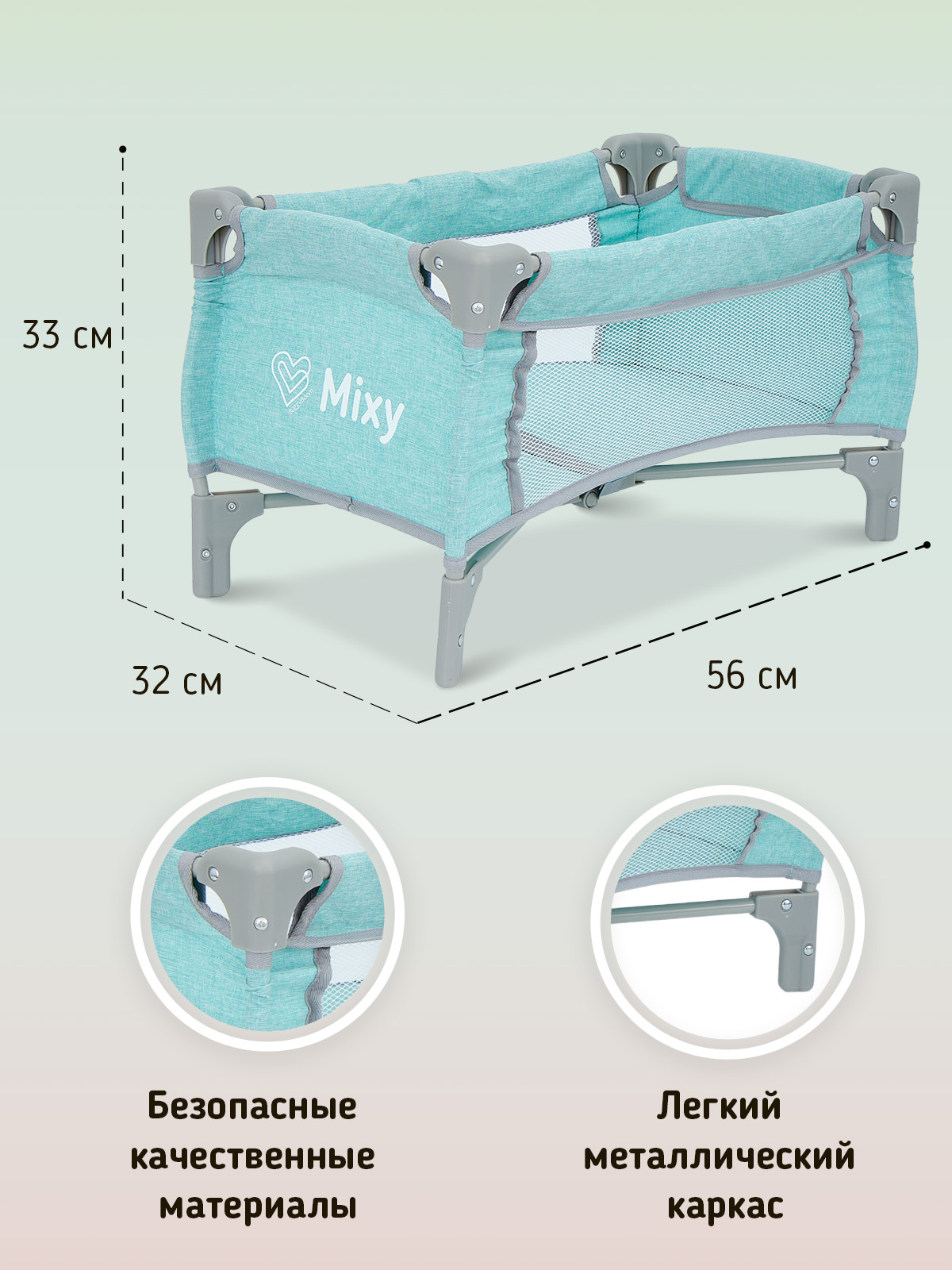Коляска-трость для кукол Buggy Boom 8921-2216 - фото 6