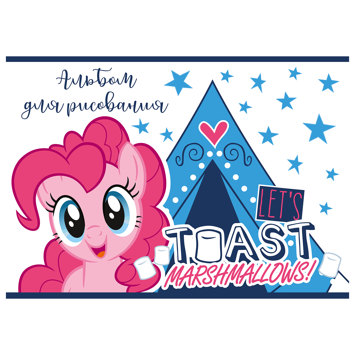 Альбом My Little Pony А4 40 лист. в ассортименте - фото 2