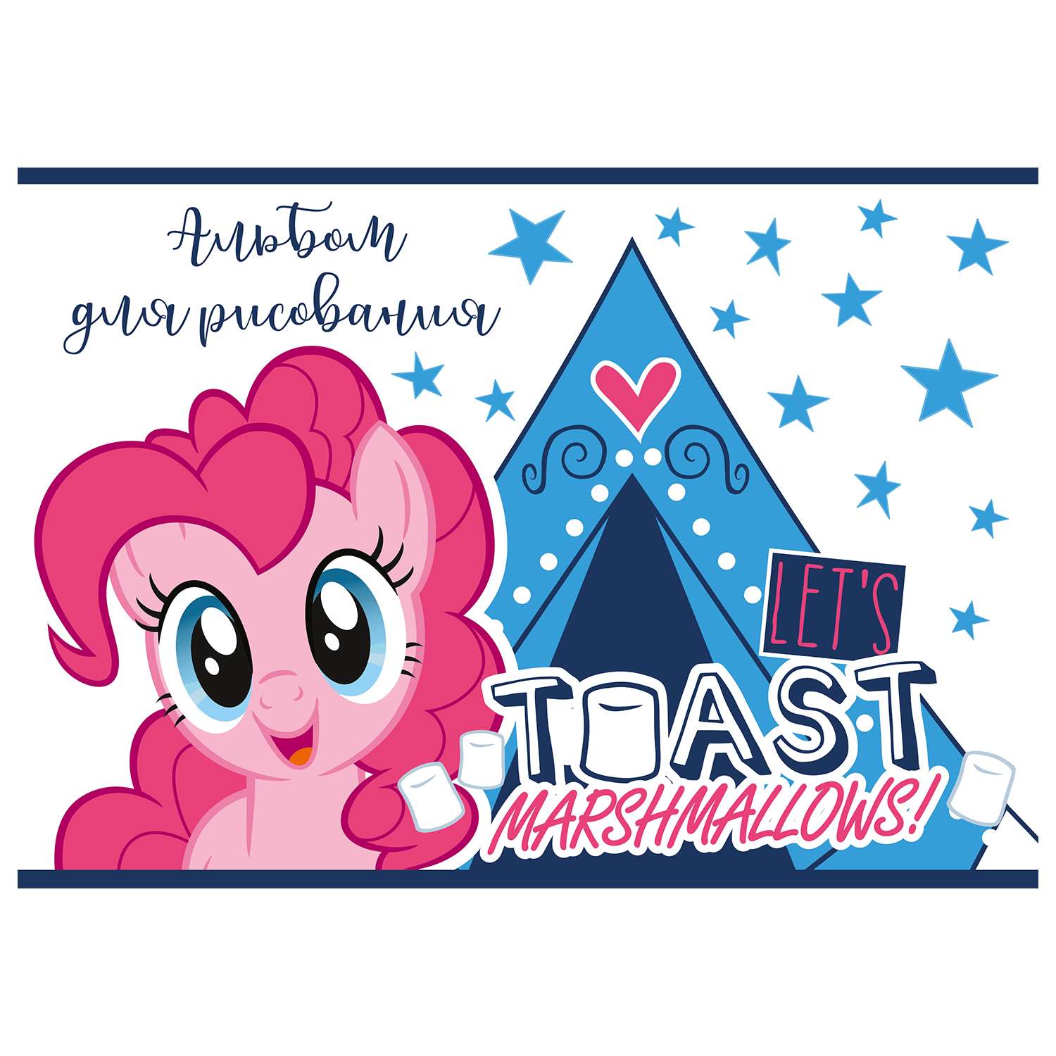 Альбом My Little Pony А4 40 лист. в ассортименте - фото 2