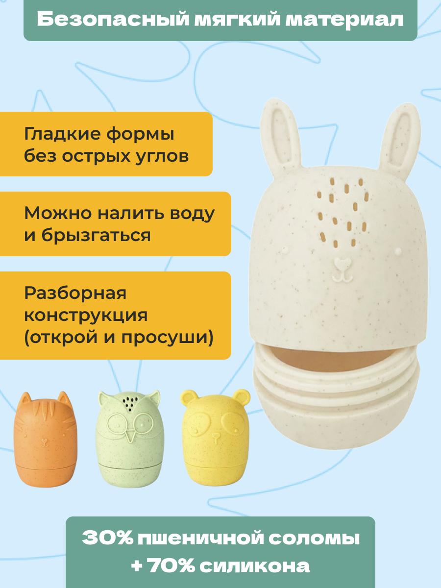 Игрушка bonbela Лесные животные - фото 2