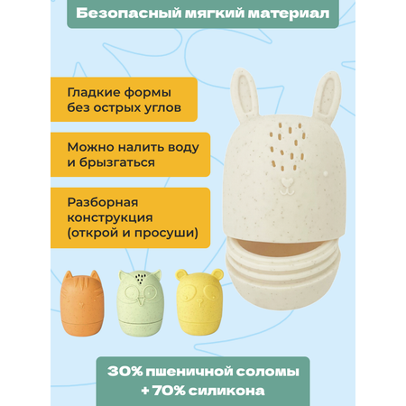 Игрушка bonbela Лесные животные