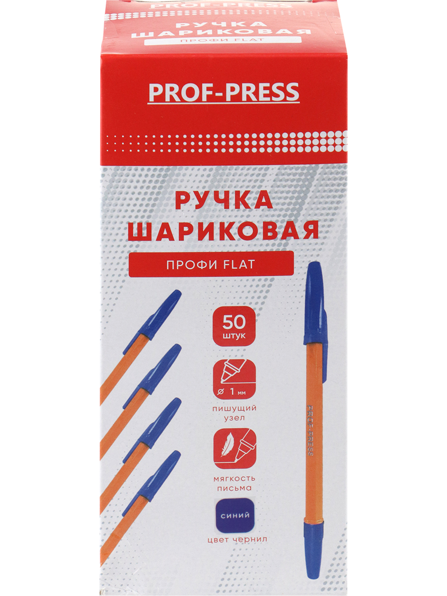 Ручка шариковая Prof-Press 50 шт. - фото 4