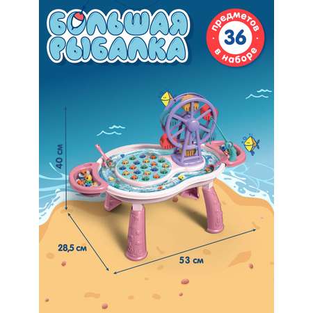 Настольная игра Smart Baby Рыбалка