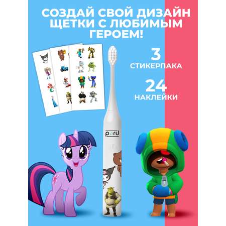 Зубная щетка электрическая PARU