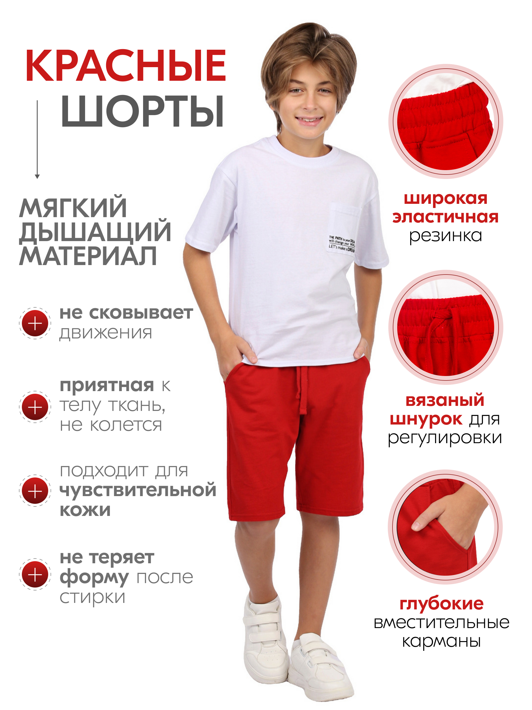 Шорты N.O.A. 11267-6 - фото 7