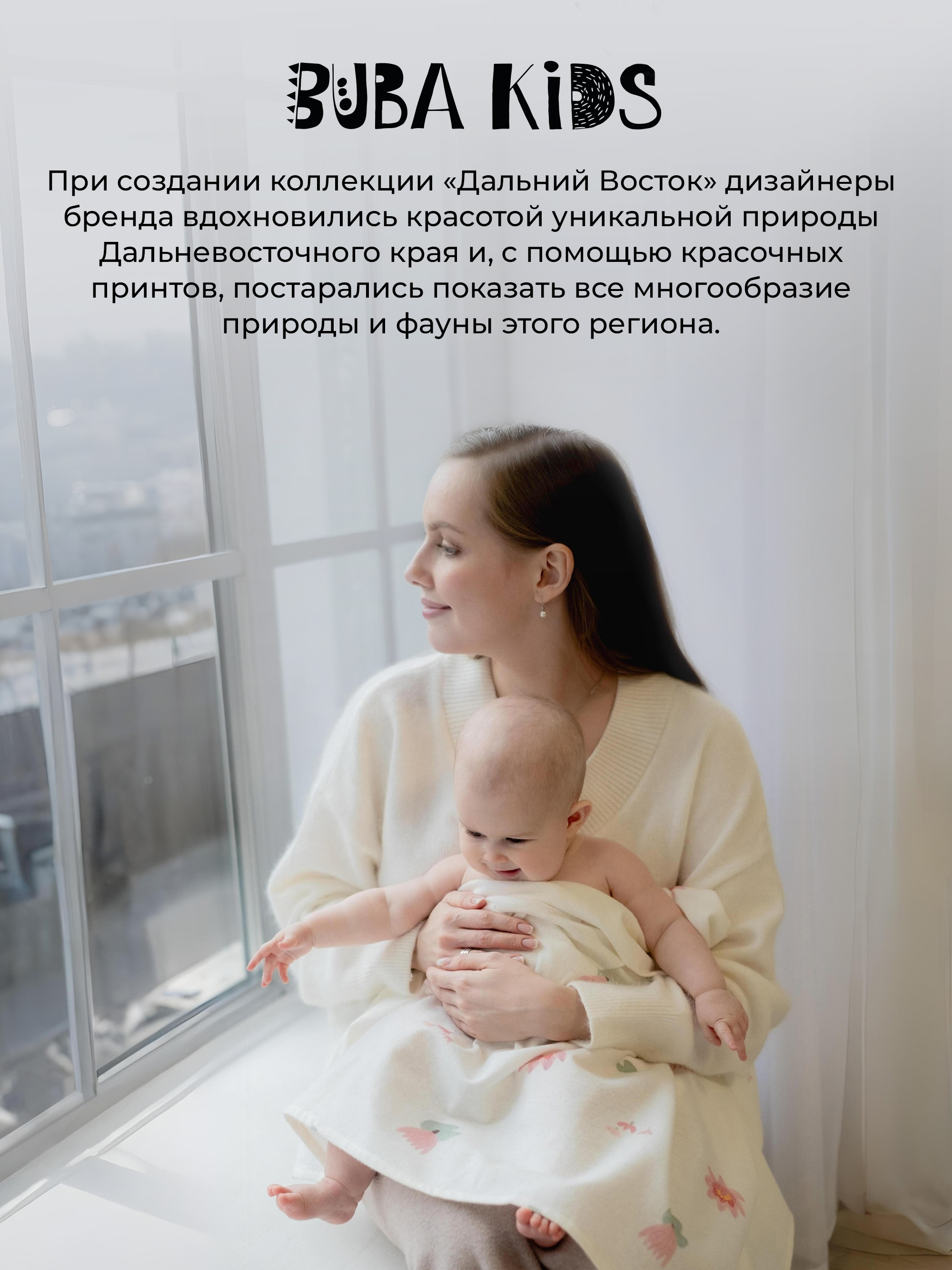 Пелёнка BUBA KIDS Кувшинка/Пыльная роза/Пудра фланель 95х115 см 3 шт. - фото 11