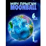 Детский мяч Madliani 6 см