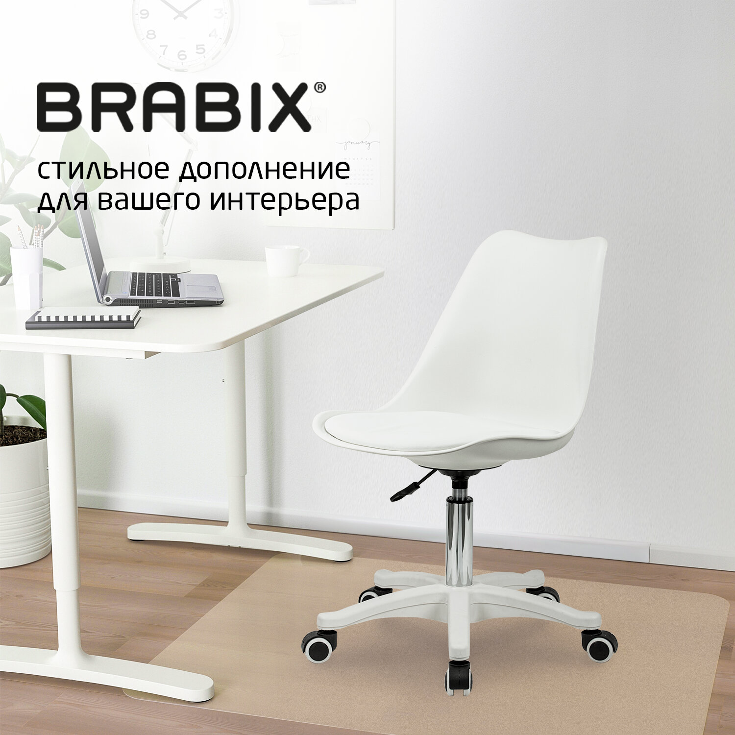 Компьютерное кресло Brabix - фото 7